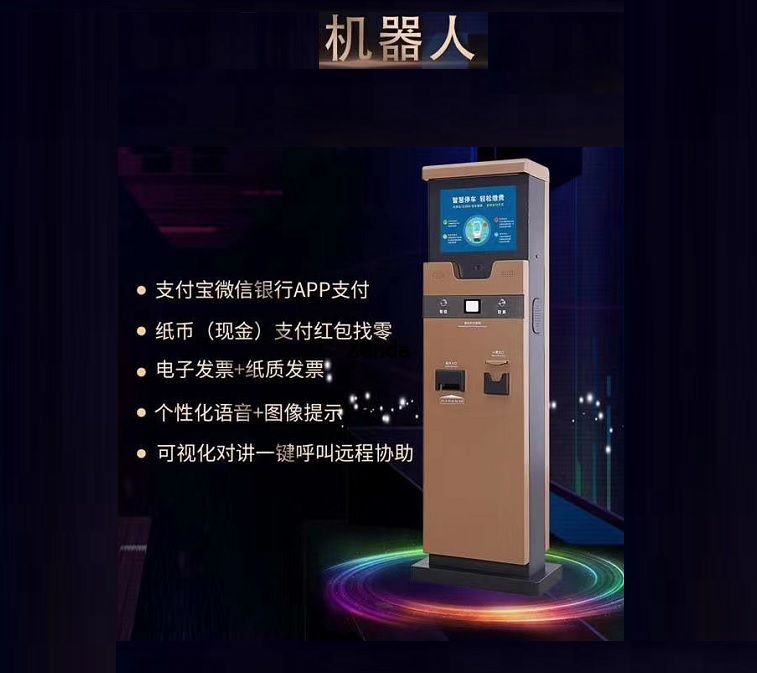 無(wú)人值守機(jī)器人